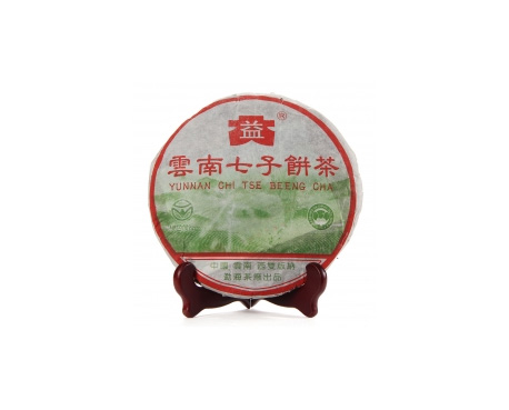 高坪普洱茶大益回收大益茶2004年彩大益500克 件/提/片